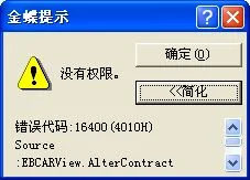 金蝶k3采购合同变更 | 金蝶k3采购订单关闭了怎么变更