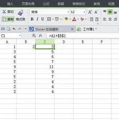 在wps中一个数复制一列 | wps表格筛选后将一列数据复制到另一列中去