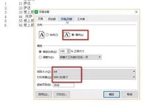 wps的word中加大打印区域 | wpsword设置打印区域