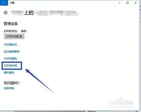 凭证,金蝶,激光,格式
