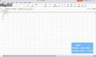 wps算乘法 | wps表格中算乘法