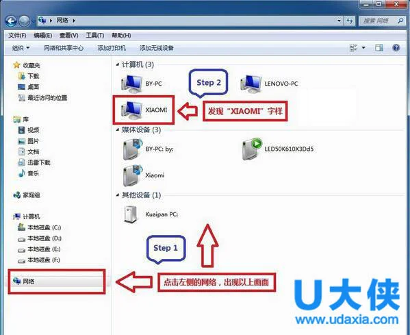Win10关闭通知中心的解决方法 | wi
