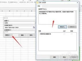 wps表格设置为只允许阅读 | 设置WP