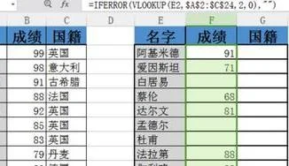 wps匹配两个表中的数据 | WPS匹配2