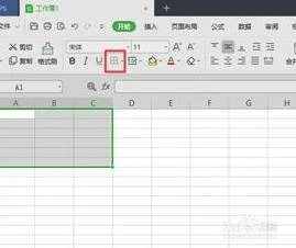 wps文字调整已有表格框线 | WPS文