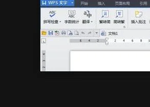 让wps保持最终状态 | WPS让WORD打