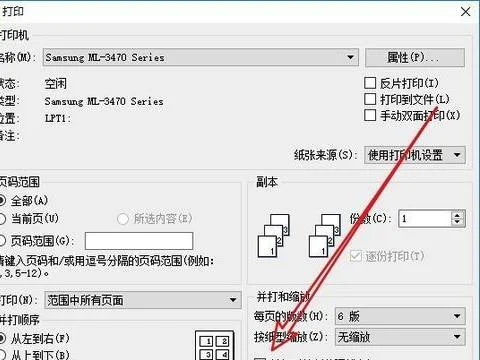 wps设置一页纸打印 | 设置wps表格