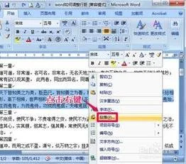 手机wps设置1.5倍行距 | 手机wps段