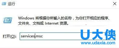 Windows10系统下防火墙打不开怎么