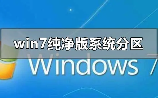 win10系统dpc watchdog violation