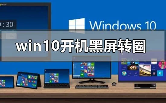win10字体安装在哪个文件夹win10字