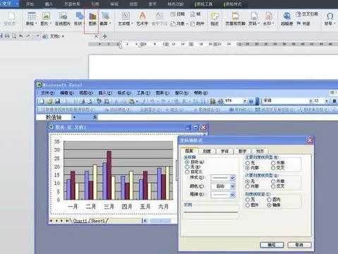 wps绘制收入对比图 | wps表格插入
