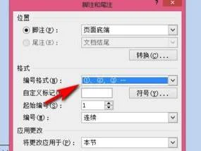 文档中在文字下加对号wps | WPS在字母下打对勾