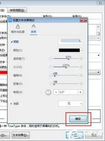 2019WPS加上标 | 把wps2019版的标签调到功能区下方