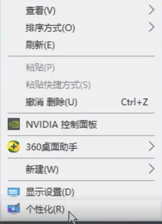 设置win10壁纸高清的方法 | win10怎么不能把设为壁纸