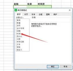 WPS计算天数差 | 手机wps计算日期之间的天数,谢谢