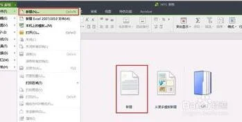 wps表格文字去重 | wps去重一张表
