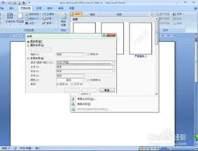 wps在表格里加水印 | wps表格才能