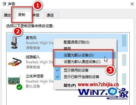 为什么电脑没有声音 为什么电脑没有声音插上耳机有声音