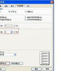 wps把行距调成一样 | WPS调整行间