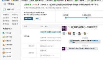 金蝶付款单选原单没有