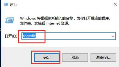 Win10系统电脑玩游戏有两条黑边怎么办？
