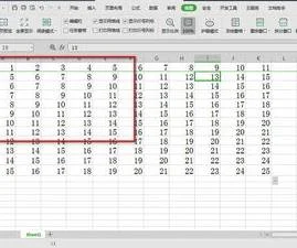 wps表格中如何设置第一行不动