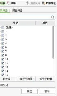 wps筛选身份证号码长度 | excel中身份证号位数小于18的筛选出来