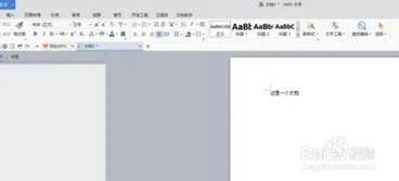 wps设计树枝式分析 | 在WORD里面画那些树枝分枝的图