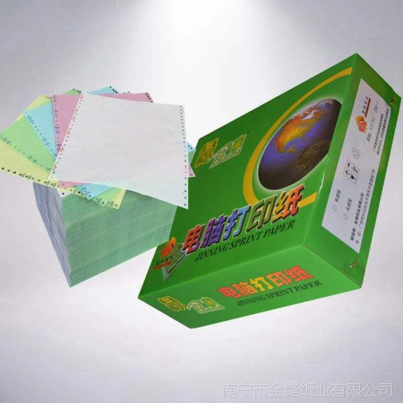 电脑纸(电脑纸张横向怎么设置)
