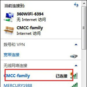 Win10系统打不开应用商店提示mswindowsstore怎么办？
