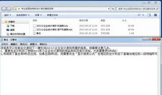 在金蝶中怎样做报表 | 怎么在金蝶