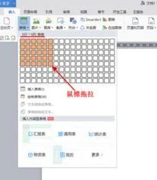 wps里开启总结助手 | 金山WPS年终