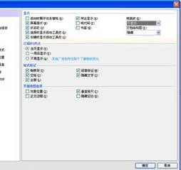 取消自动生成的wps时间 | excel取
