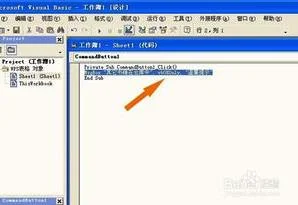 wps表格中设置按钮 | 再WPS表格中