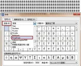 在wps中弄全选的选项 | wps中全选