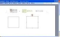 wpsppt中画图形 | wps文档画图形
