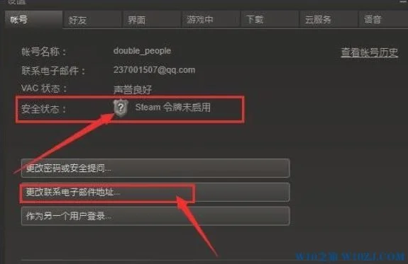 steam手机令牌 steam手机令牌app