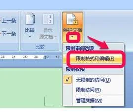wps文档设备只读 | 手机的wpS中的w