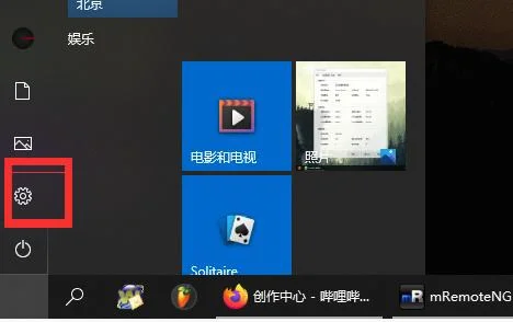 win10epic正当防卫4怎么设置中文wi
