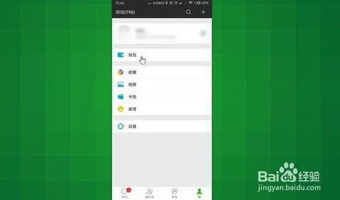 wps开通自动续费退订 | wps会员自