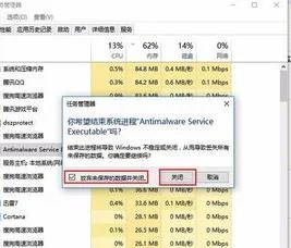 禁用wps后台进程 | WPS关闭后台自动运行