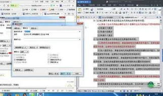 删除wps文字中的内容 | WPS文字里