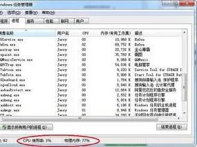 WPS防止串行 | WPS重新打开以后串行解决