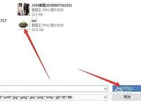 wps设置首页背景纹理 | wpsppt设置