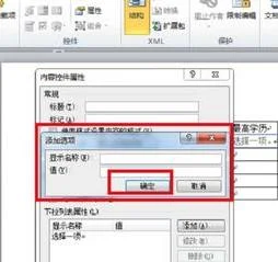 wps文档中设置下拉选项 | 在WPS的