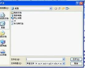 在wps演示中做相册 | wps演示中相