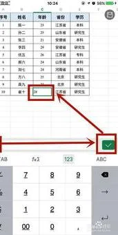 wps表格上传手机 | 把wps文件可以传到手机上