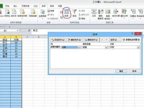 在wps的隐藏数列排序号 | WPS表格