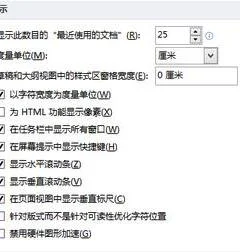 wps表格中使用tab键进行缩进 | 在w